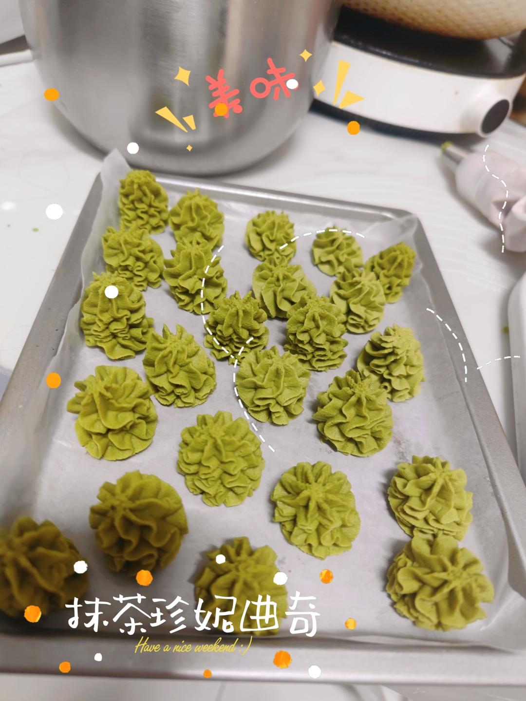 入口即化！抹茶云顶曲奇！复刻珍妮曲奇，详细教程，成功率大！