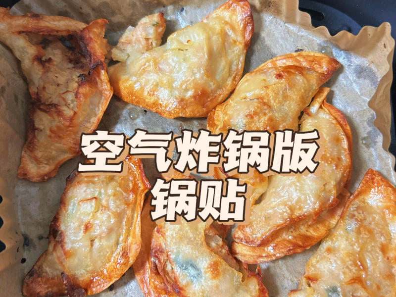 【步骤图】潮汕妈妈的味道! 饺子: 芒光(沙葛)沙茶猪肉味的做法_潮汕妈妈的味道! 饺子: 芒光(沙葛)沙茶猪肉味的做法步骤_菜谱_下厨房