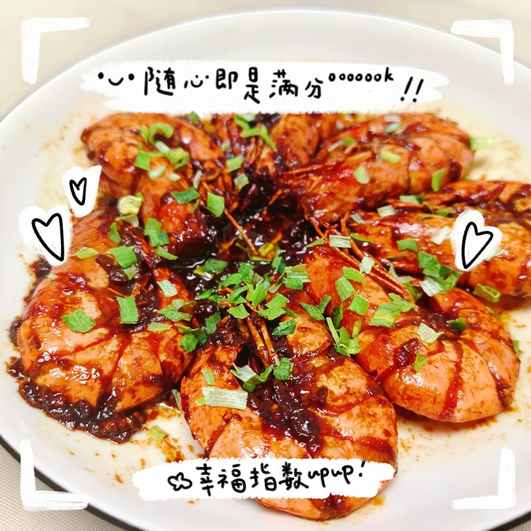 家庭版油焖大虾
