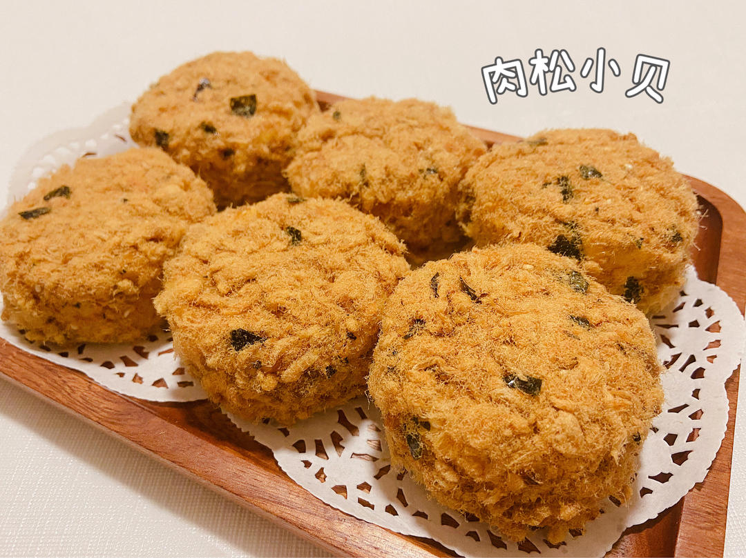 美味海苔肉松小贝