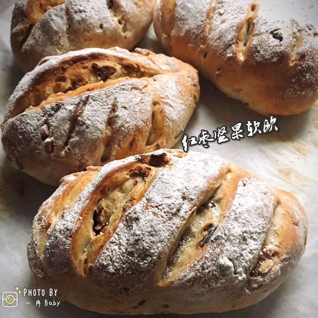 全麦核桃包～软欧包