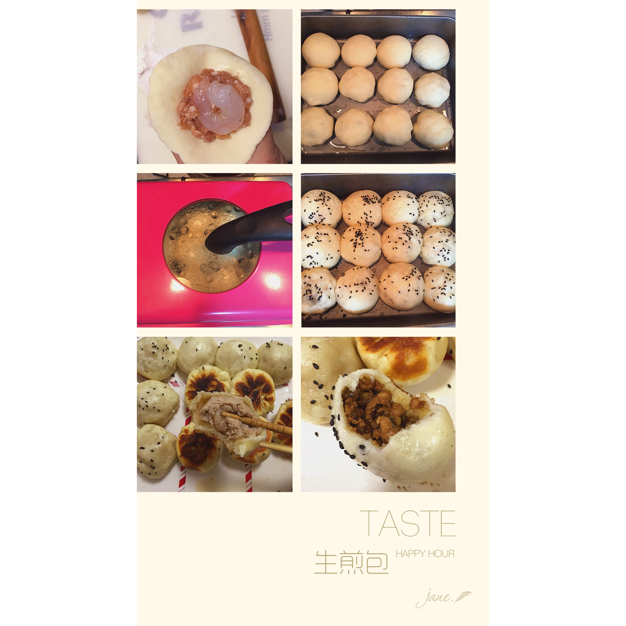 鲜虾猪肉生煎包（一定要看视频哟~）