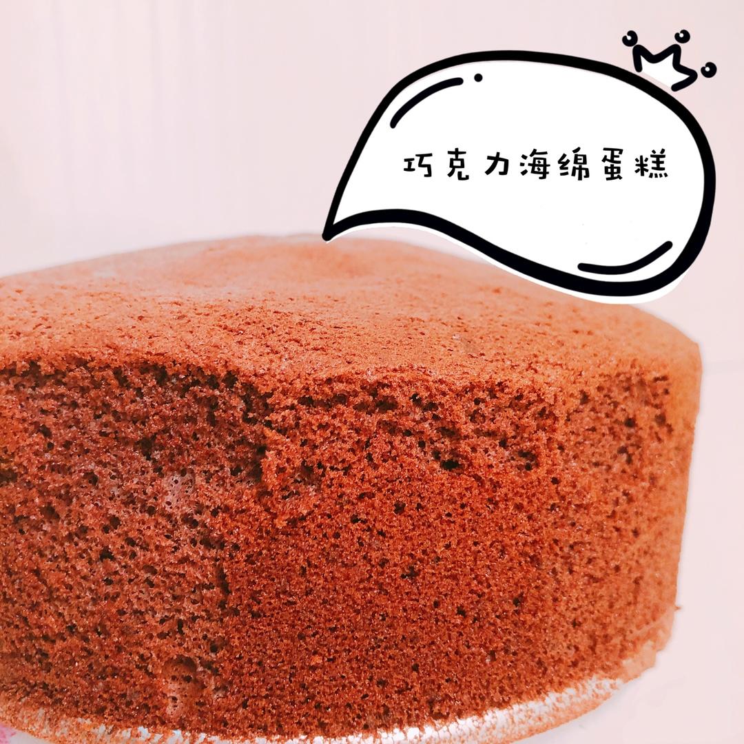 <熊谷裕子>可可海绵蛋糕