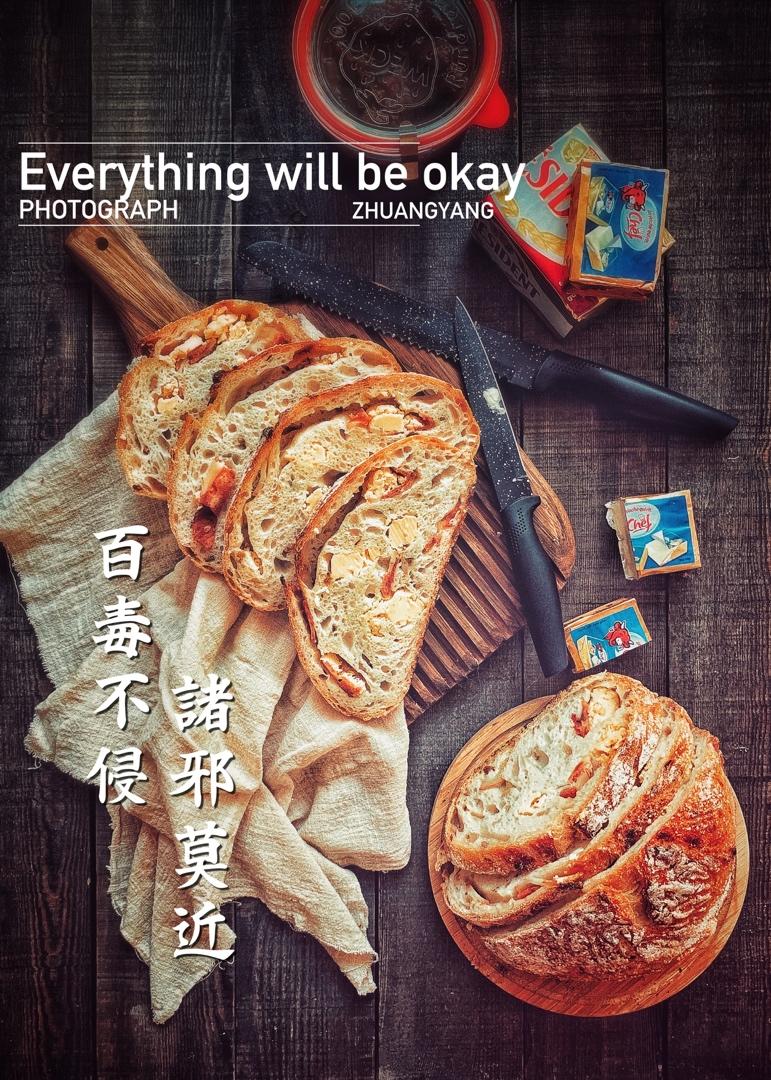 欧包/乡村面包-无油不用揉 No Knead Bread