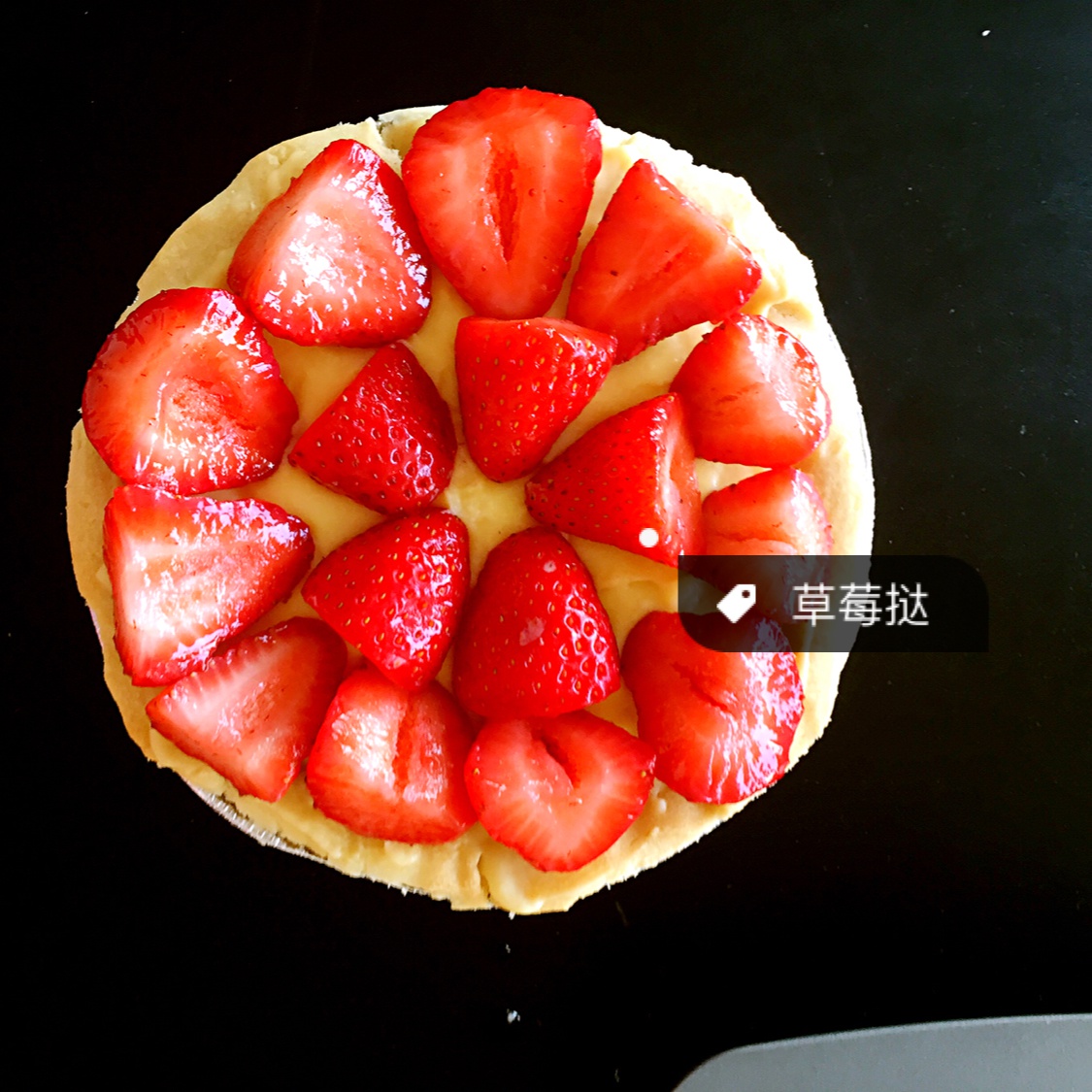 草莓挞 Strawberry Tart