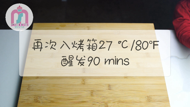 不用厨师机，不用揉半天，也能做出香甜的拉丝牛奶吐司面包！的做法 步骤10