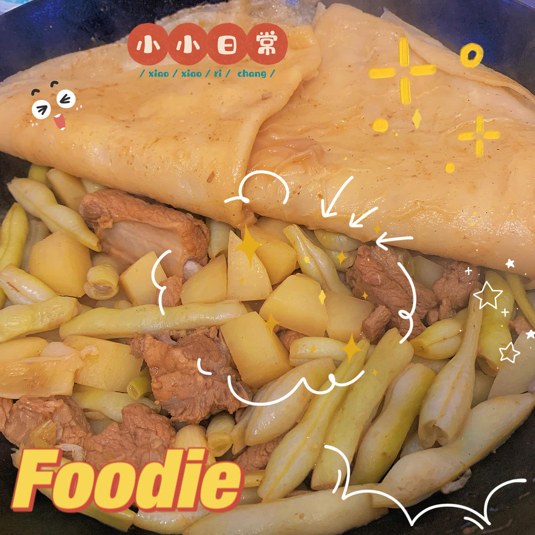 锦州特色豆角烀饼