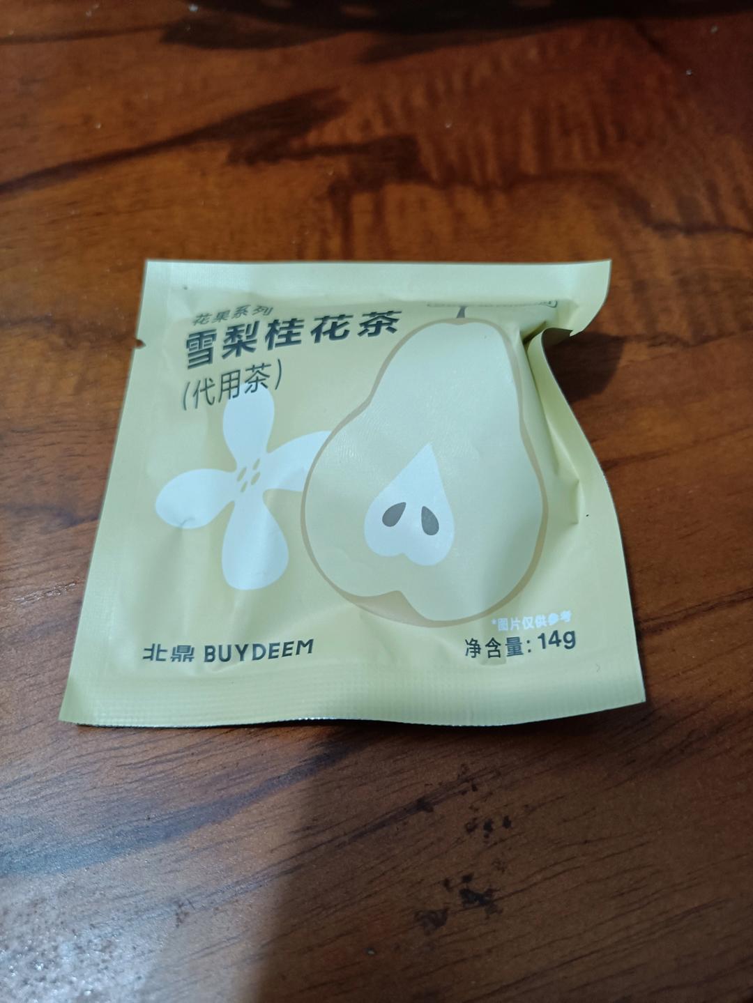 杂粮南瓜饭【2月北鼎养生壶食谱】