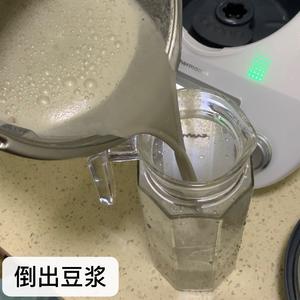 小美＊黑豆豆浆的做法 步骤7