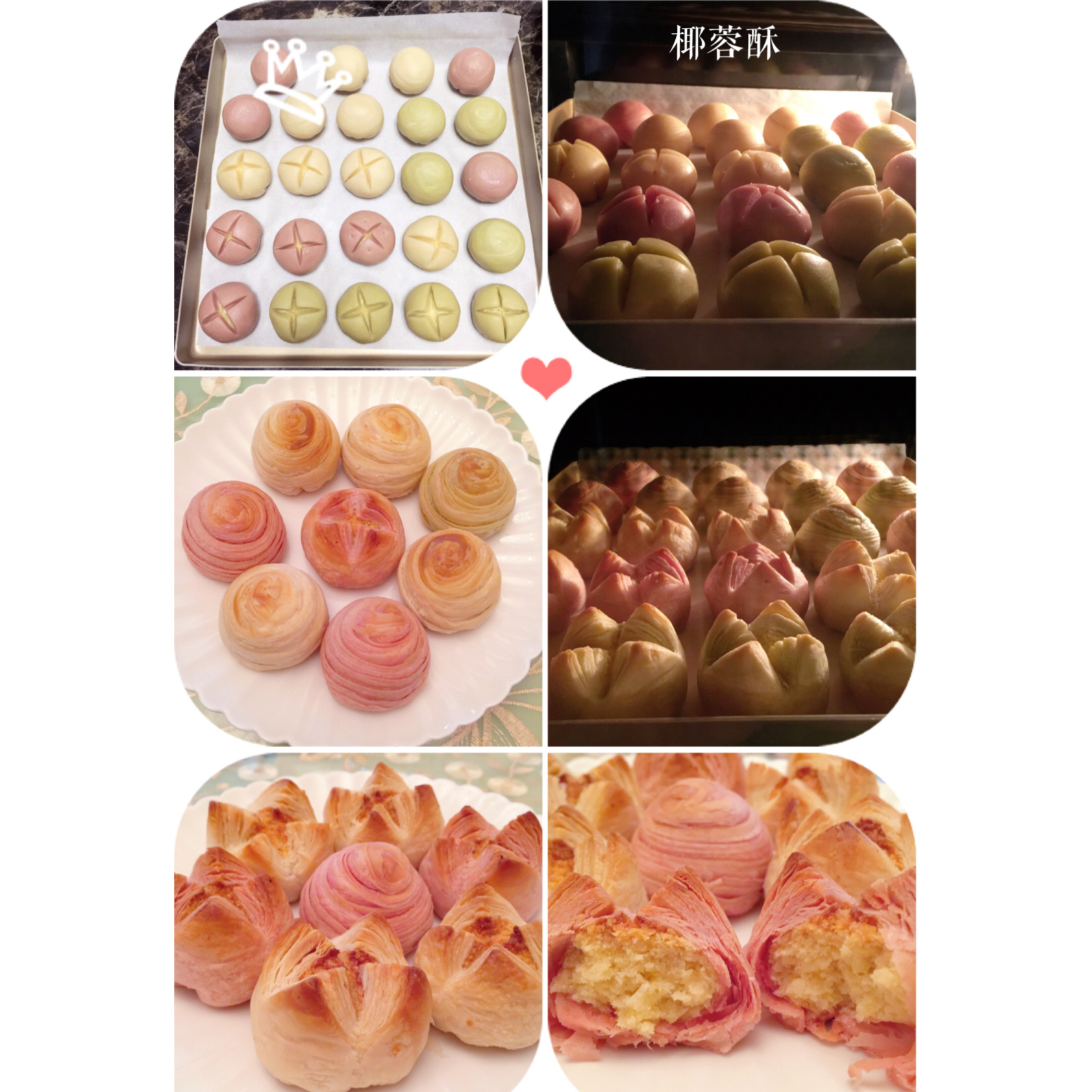 花开富贵之四种口味的椰蓉开口酥