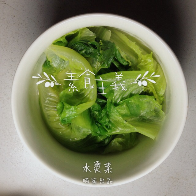 凉拌蒸茄子