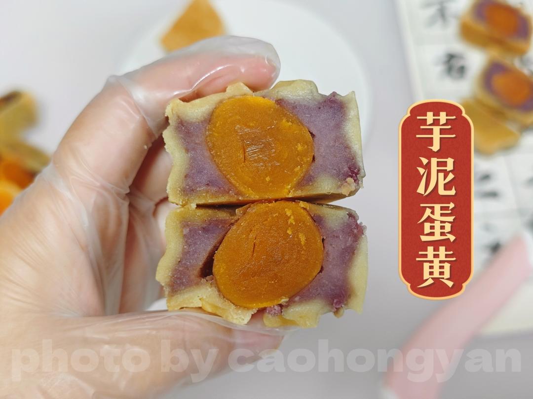 自制百搭芋泥馅料（简单颗粒版）