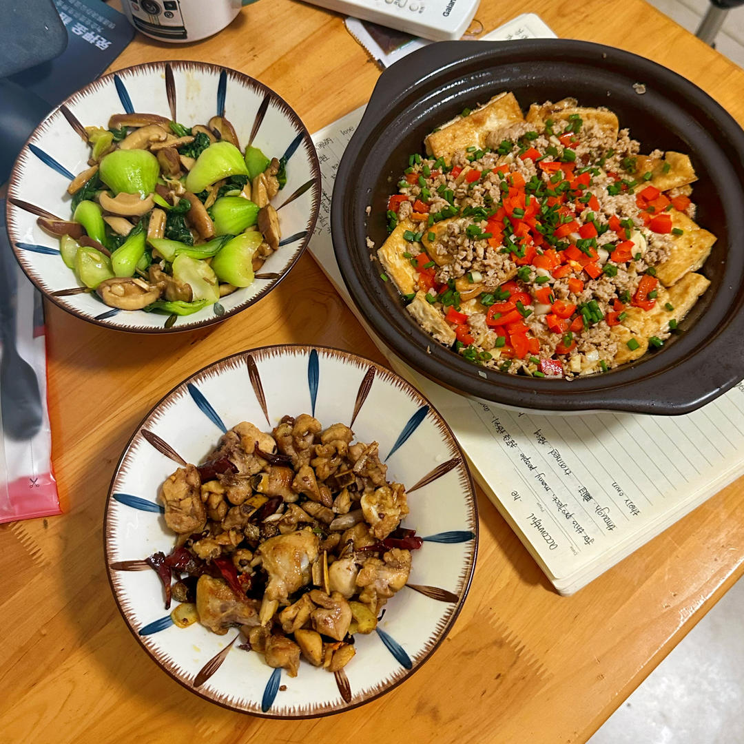 超下饭的辣子鸡丁