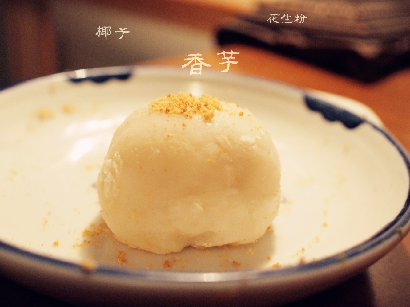抹茶红豆大福