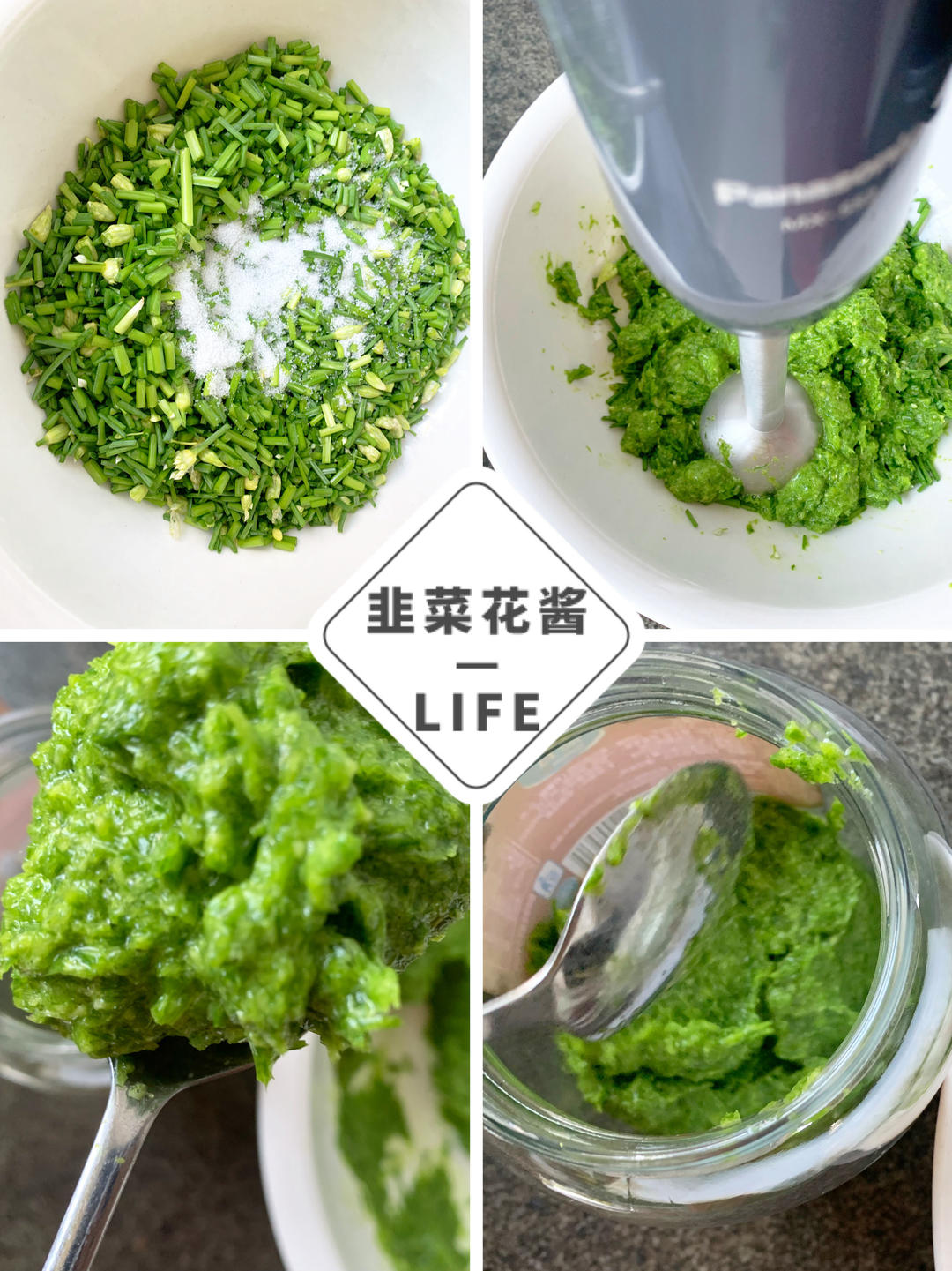 自制韭菜花酱