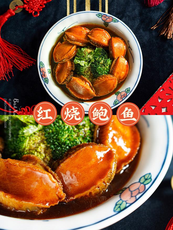 年夜饭就安排它吧‼️【红烧/焖焗鲍鱼】简易版本（松下压力锅）的做法