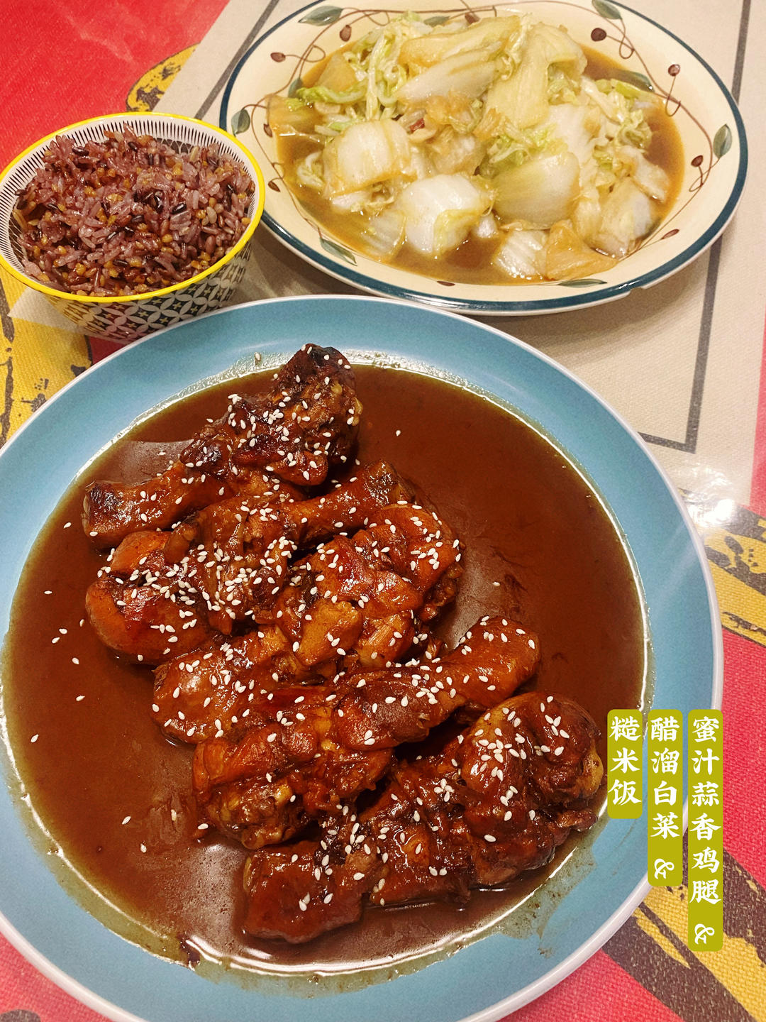 🔥好吃到飙泪的秘汁多汁蒜香鸡腿，鲜嫩到流口水。