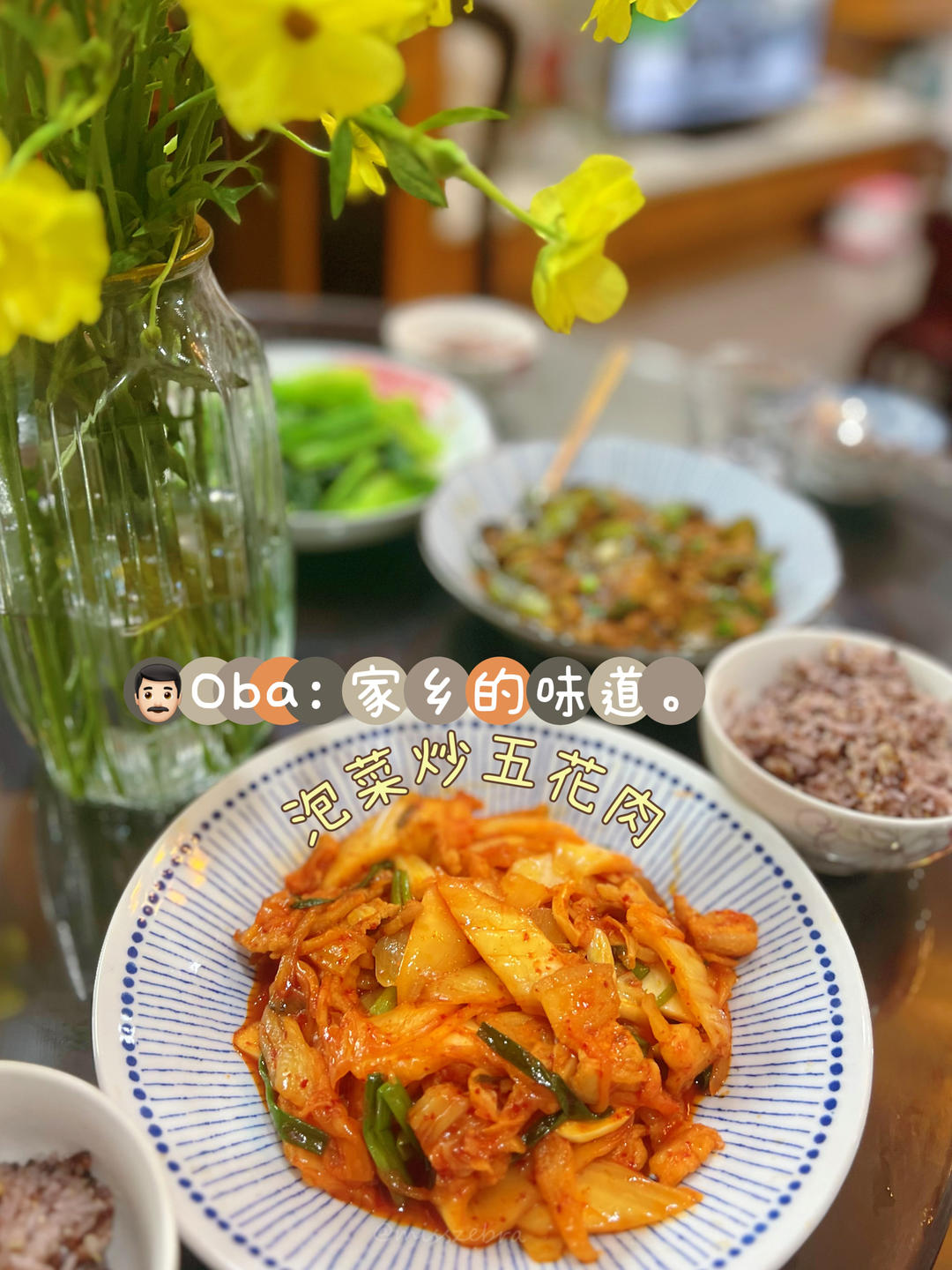 秘制泡菜炒五花肉