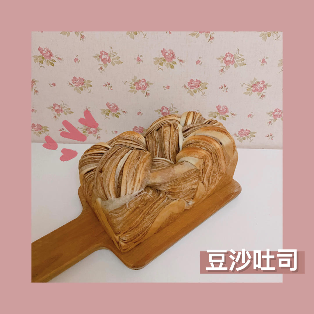 豆沙大理石吐司
