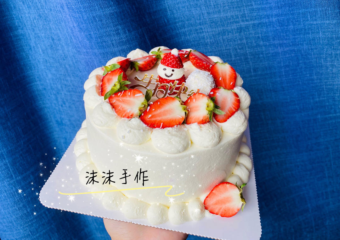 沫沫蛋糕图片