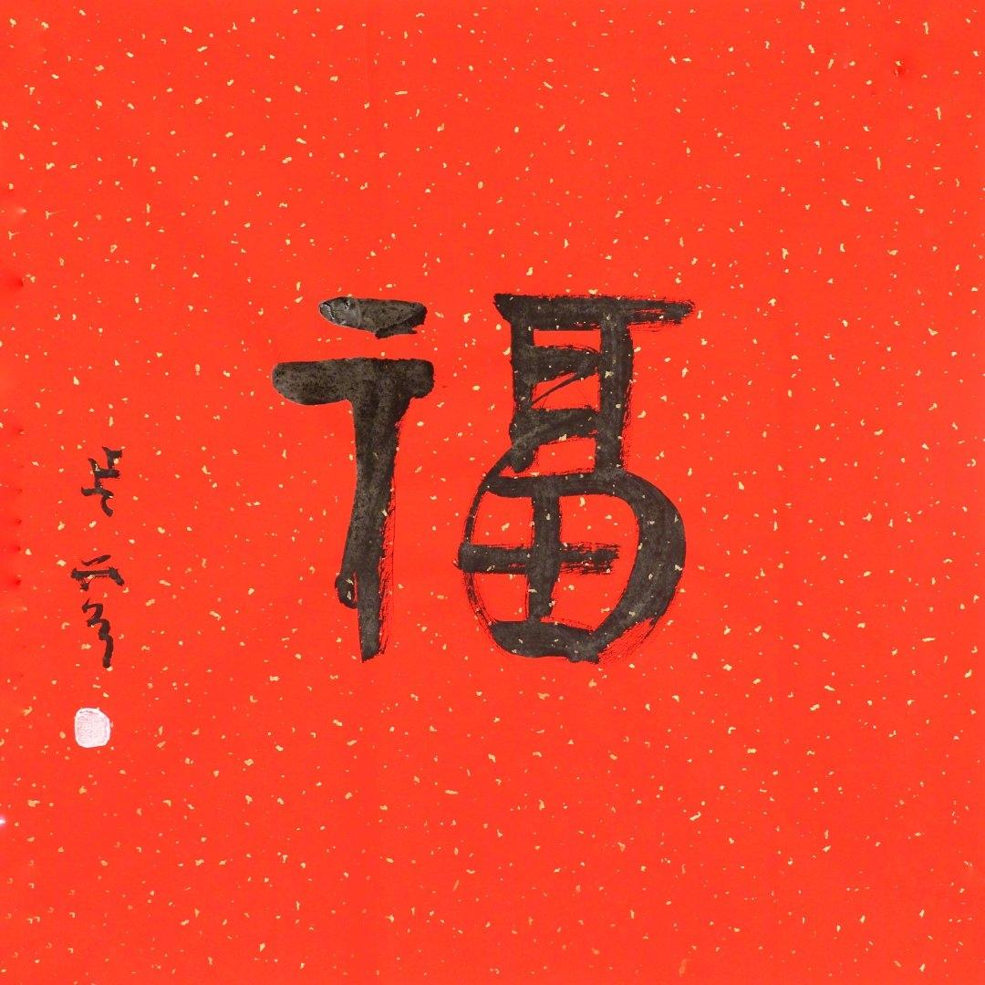 元气森林20