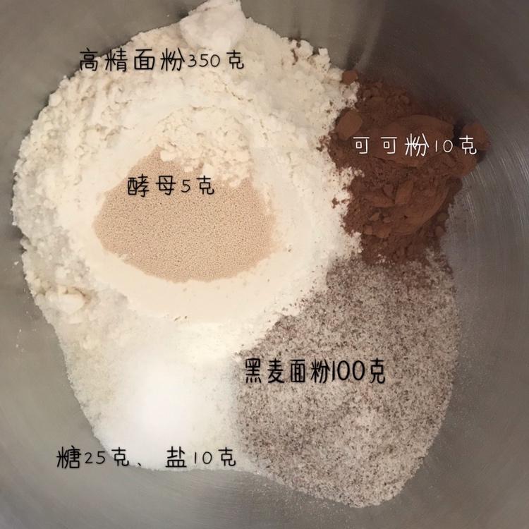 黑麦欧包（家常做法）的做法 步骤1