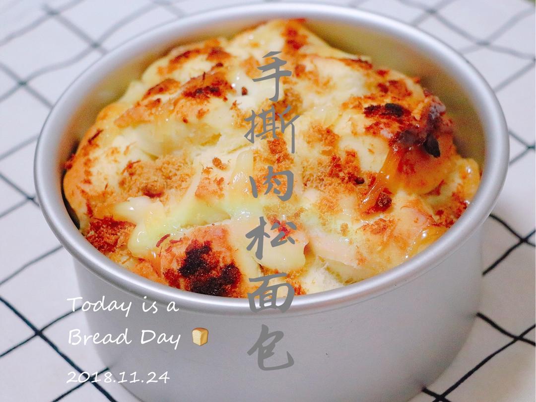 肉松手撕面包—超软会爆浆的面包哟