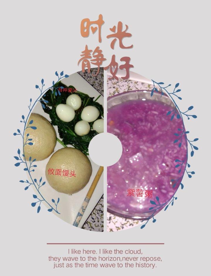 100种花样早餐不重复（附详细的摆盘做法）