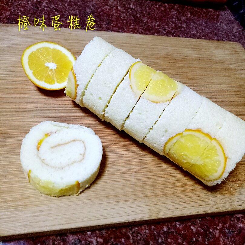 橙香蛋糕卷