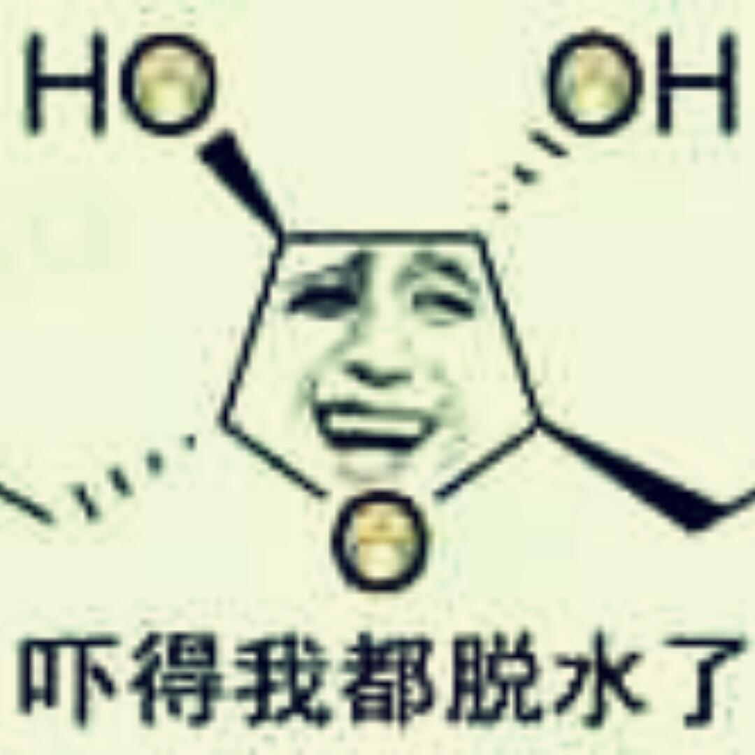 甜不膩