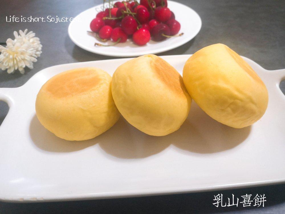 乳山喜饼（改良版）