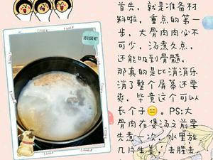 如何快速煲一锅纯正的广东靓汤的做法 步骤3