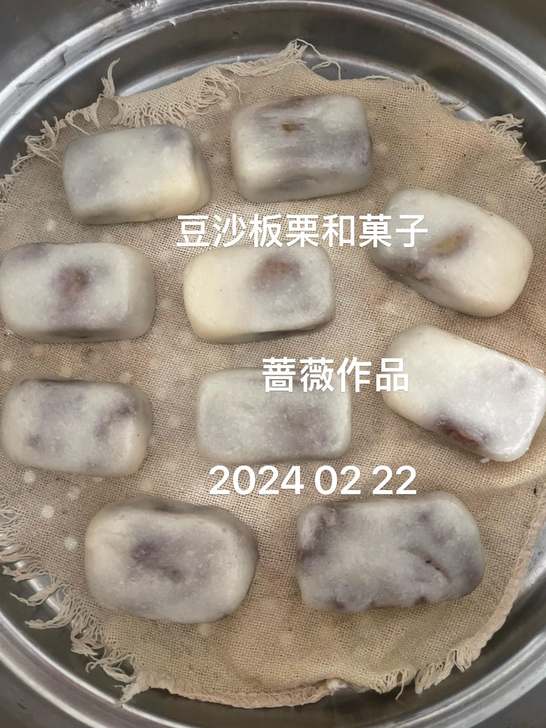 豆沙板栗和菓子的做法