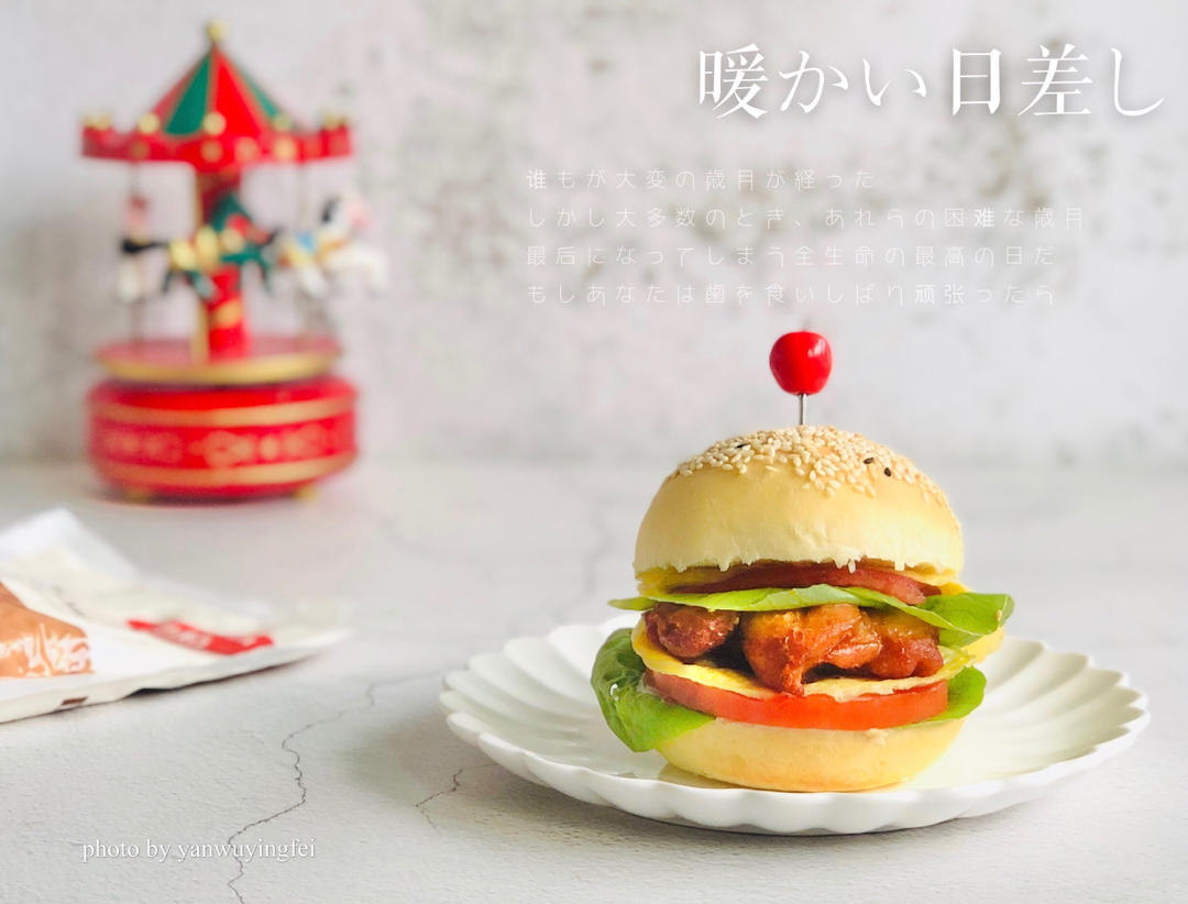 元气早餐—奥尔良鱼排汉堡