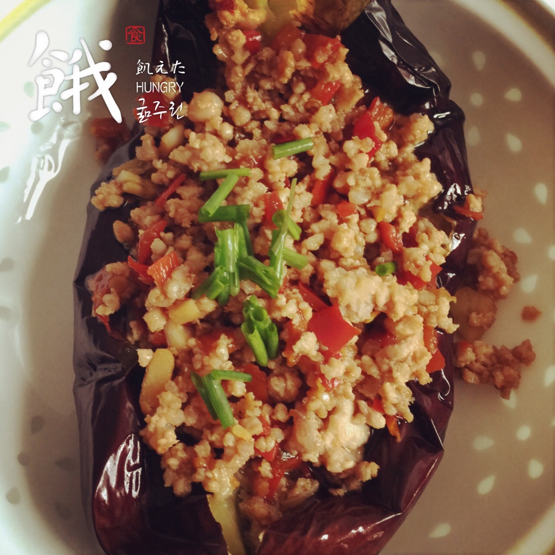 肉沫烤茄子