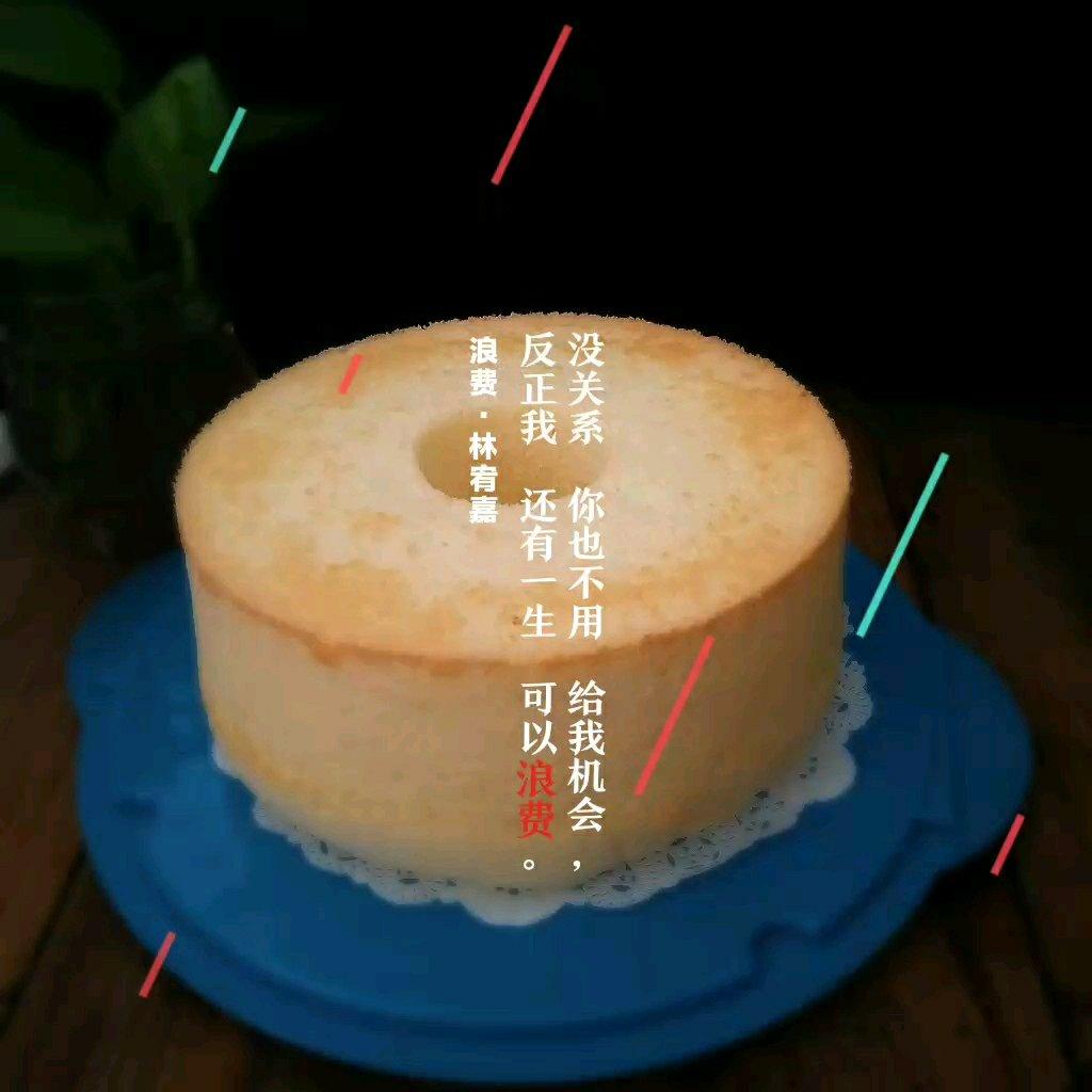 轻盈Q弹的戚风蛋糕（中空模）
