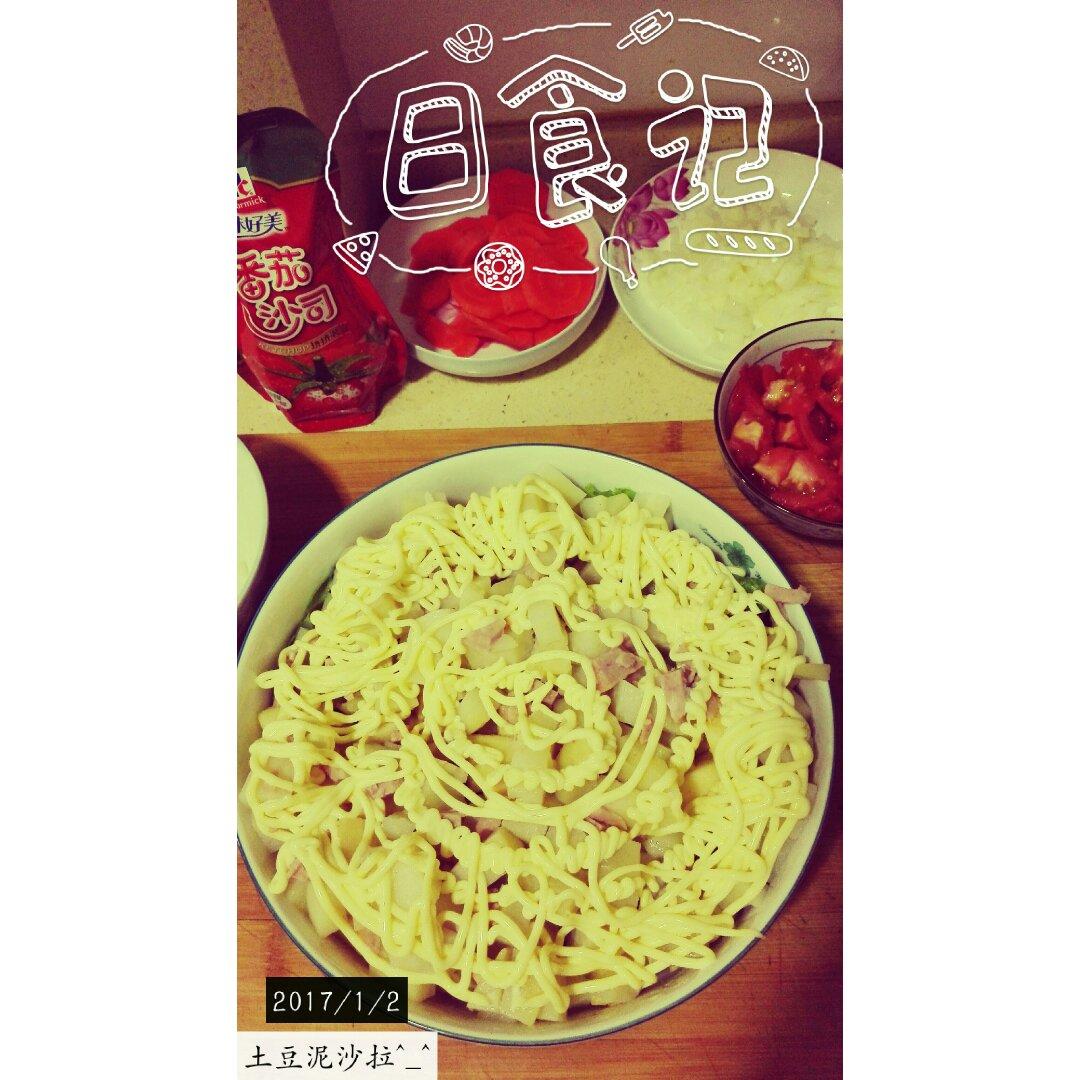 外婆的土豆沙拉