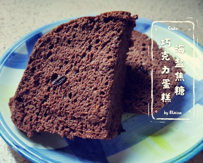 苦甜苦甜的海盐焦糖巧克力古早蛋糕 8寸版&吐司盒版的做法