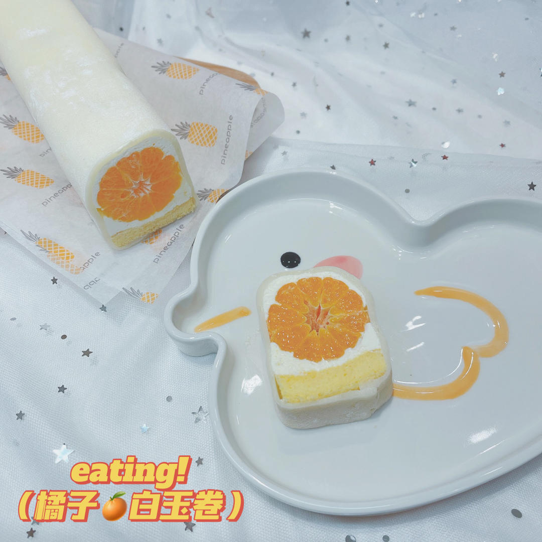 草莓白玉卷【曼食慢语】