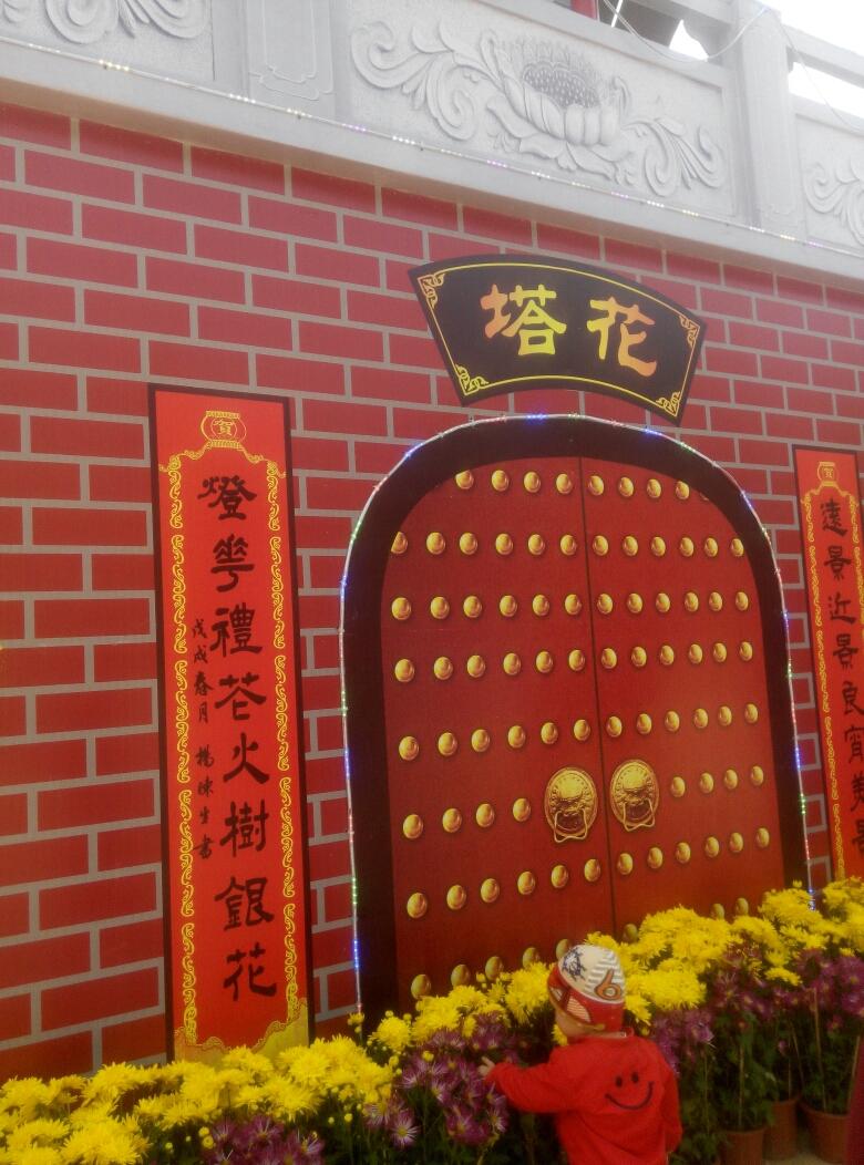 摩卡星冰乐