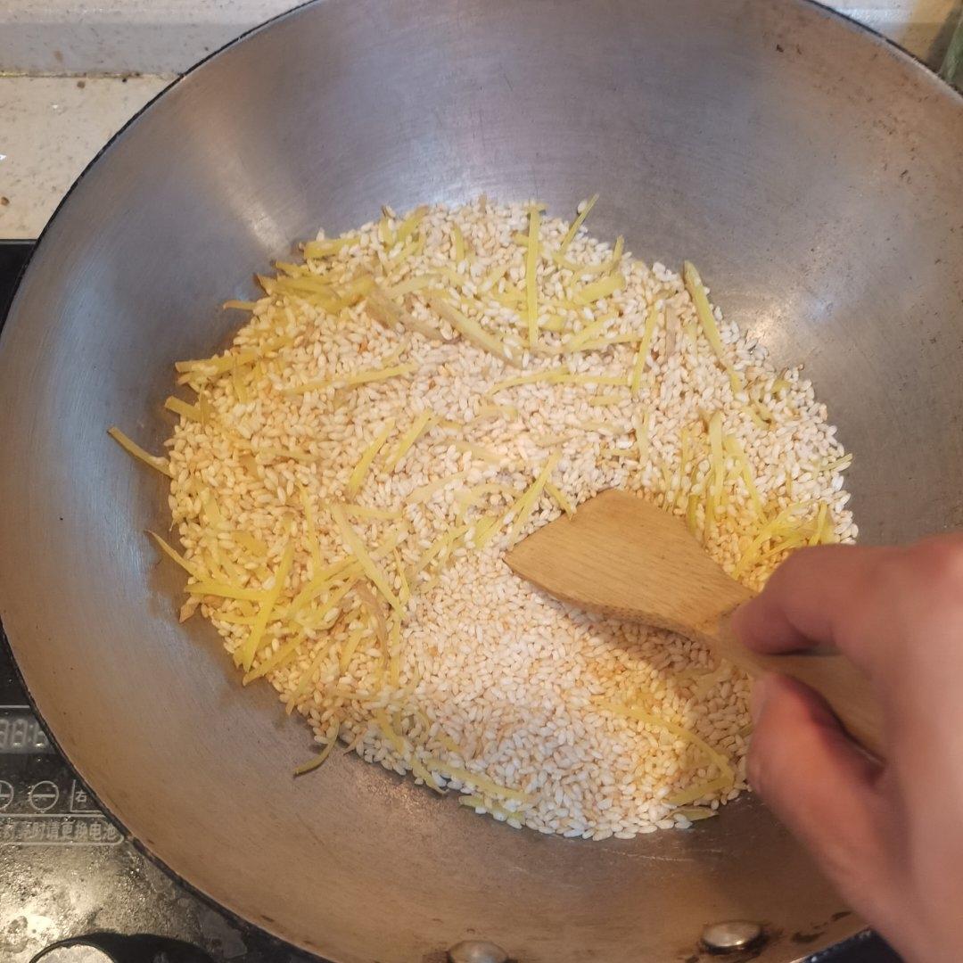 紫苏姜米茶