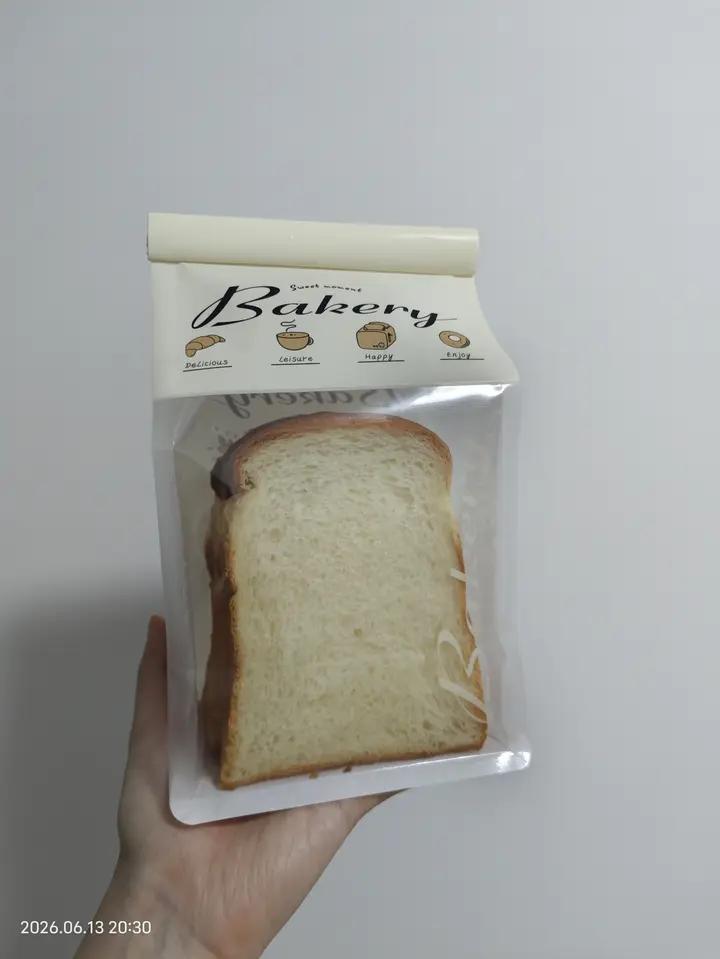 记录生活中的小美好（自用勿入）