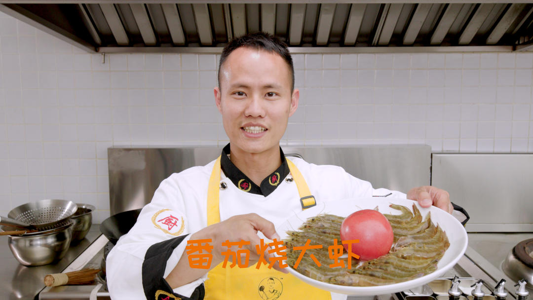 厨师长教你：“番茄烧大虾”的家常做法，酸酸甜甜，营养美味的做法