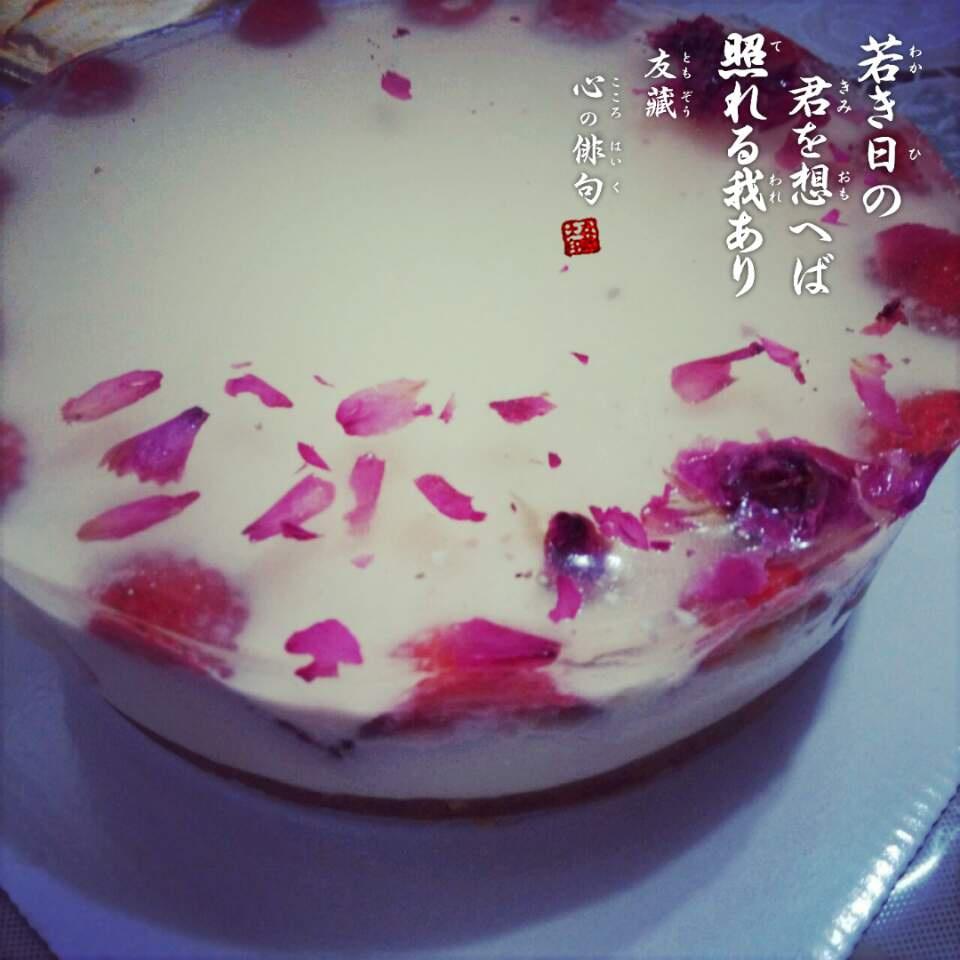 玫瑰草莓冻芝士蛋糕