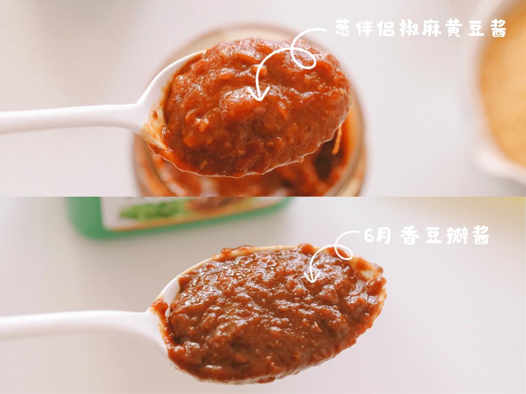 椒麻避风塘鸡翅的做法 步骤2