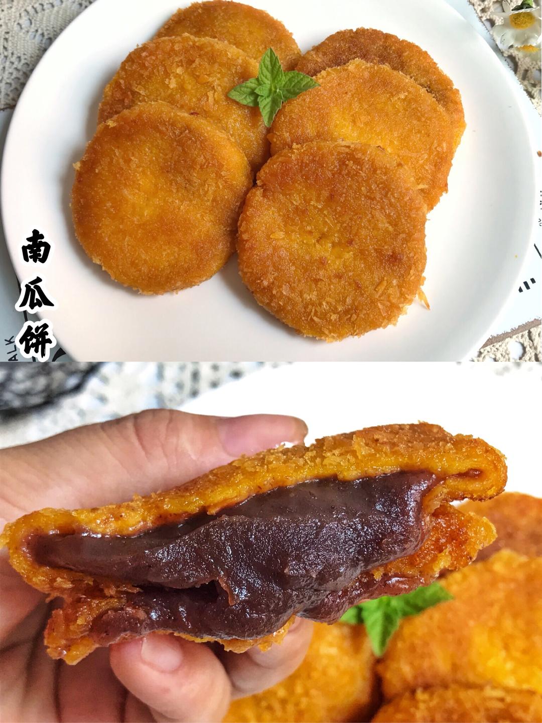 香甜软糯的南瓜饼～～口感Q弹软糯的做法