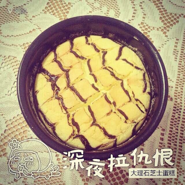 大理石纹芝士蛋糕