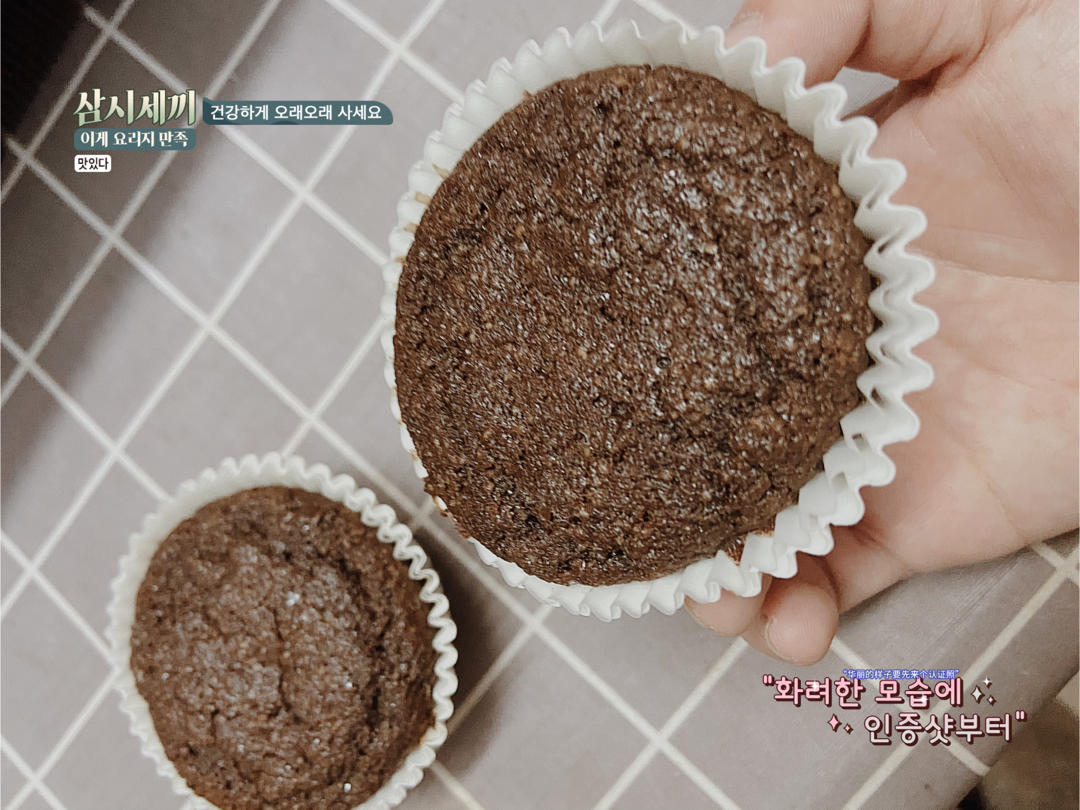 生酮可可纸杯蛋糕