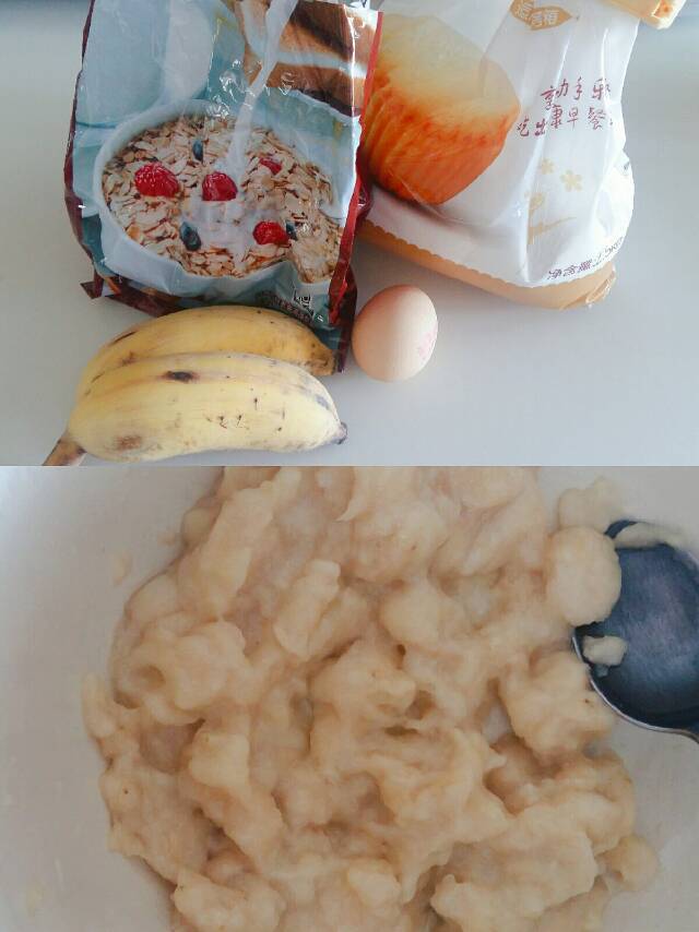 北鼎烤箱食谱～香蕉燕麦能量棒