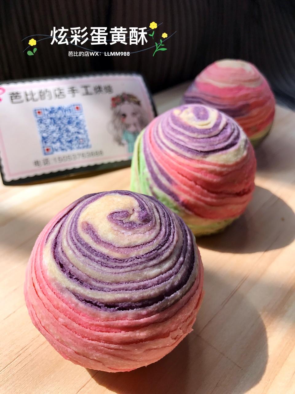 彩虹渐变蛋黄酥（无需揉出膜）